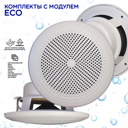 Комплект влагостойкой акустики для бани, сауны и хамама - SW3 White ECO(белый)