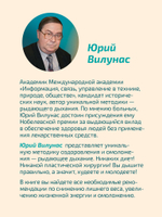 Рыдающее дыхание для оздоровления, похудения и омоложения