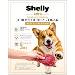 Сухой корм Shelly для взрослых собак мясное ассорти с морковью