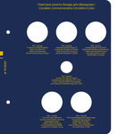 Альбом для памятных монет Канады. Том 1 Albo Numismatico