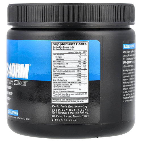 EVLution Nutrition, Trans4orm®, активная поддержка для снижения веса, синяя ветвь, 135 г (4,8 унции)