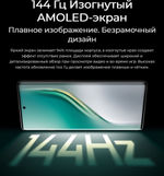 Смартфон TECNO CAMON 40 Pro 5G 8/256 ГБ Global для РФ, Dual nano SIM, черный