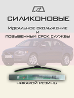 Щетки стеклоочистителя HUOYE Y8 650/500 мм на Lamborghini Urus | Original (Special)