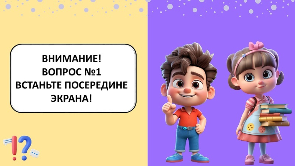 Фанторина