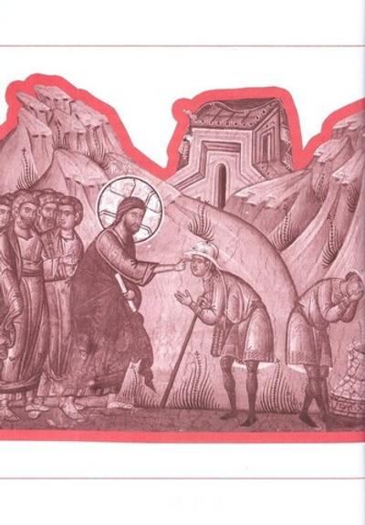 Ревнуйте о дарах духовных. О молитвенном делании и духовном возрастании. Патриарх Кирилл