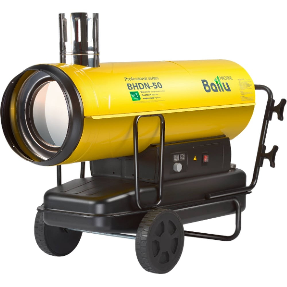 Пушка дизельная непрямого нагрева Ballu BHDN-50 НС-1050908