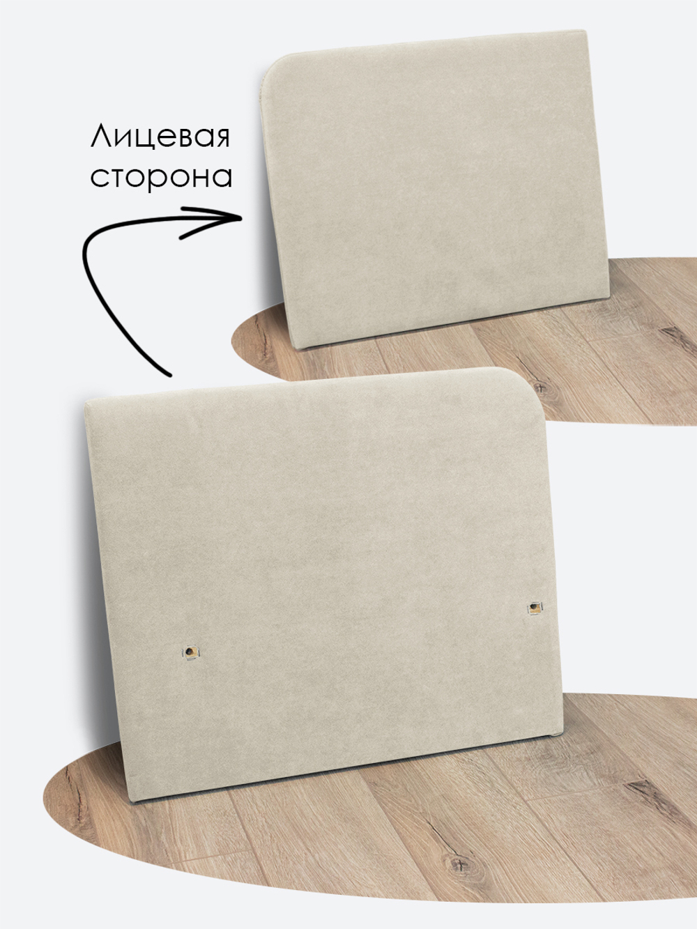 Подлокотник левый для кресла-кровати Миник, велюр Dream Bone, 1 шт (под левую руку)