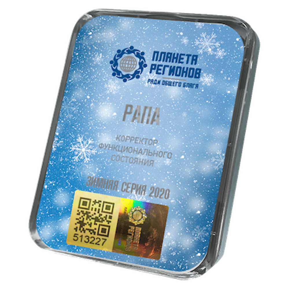 КФС «РАПА» 5 элементов / CEF «Liman» / CFS «Brine» / KFS «Sole» / 5 elements