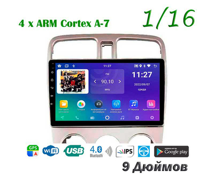 Topway TS7 1+16GB 8 ядер для Subaru Forester 2002-2008