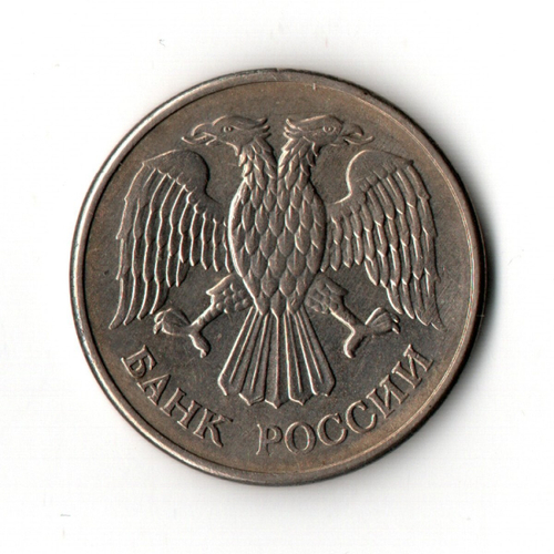 20 рублей 1993 г. ММД магнитные. Гладкий гурт XF
