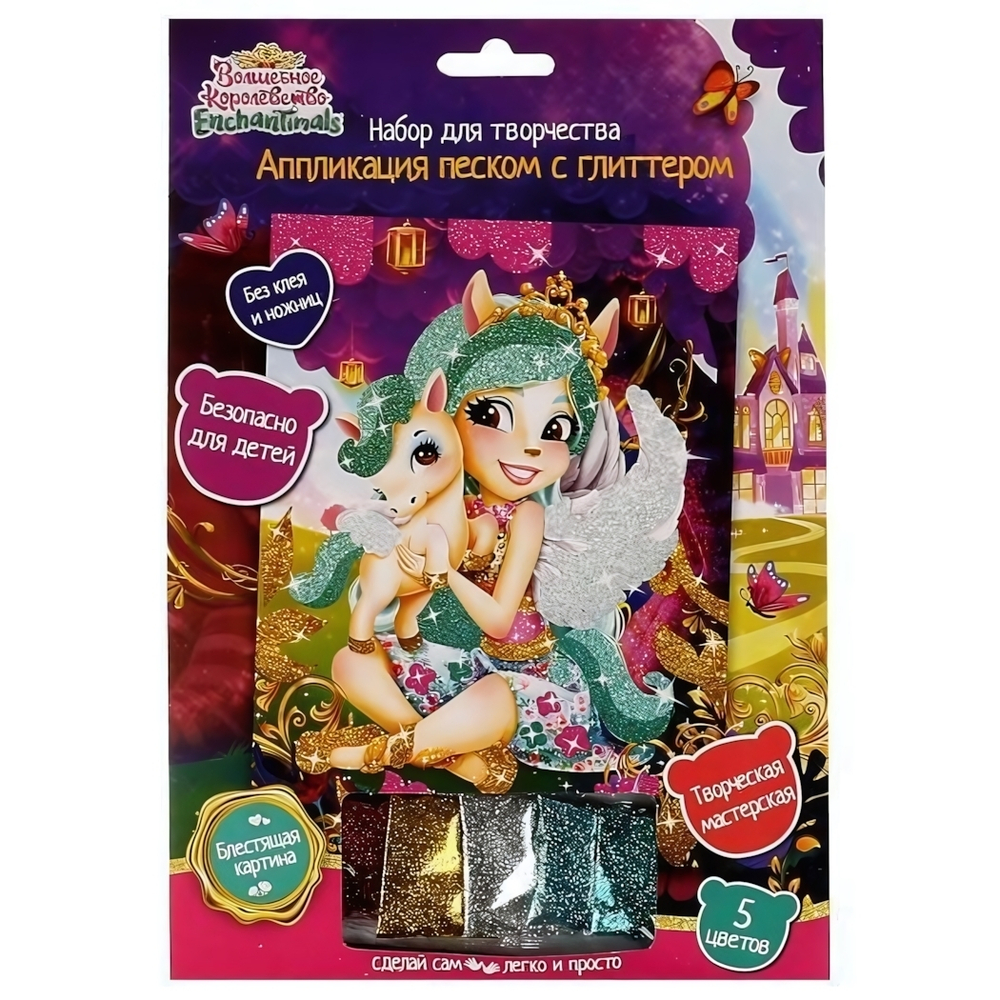 Аппликация из песка с глиттером "Энчантималс" 17*23см. GLITTSAND-ENC (Мультиарт)