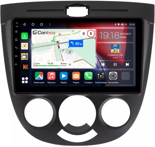 Магнитола для Chevrolet Lacetti хэтчбек (кондиционер) - Canbox 9137 Qled, Android 10, Быстрая, SIM-слот
