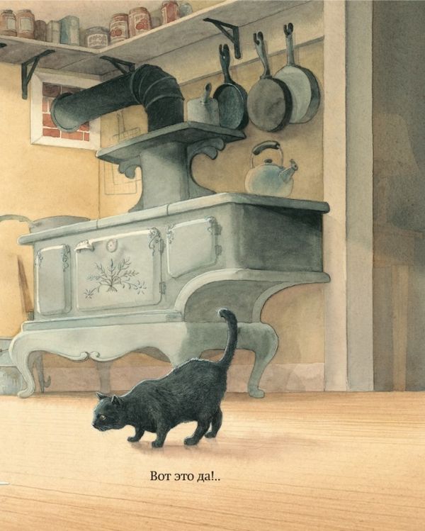 Вода, вода...Книга о круговороте воды