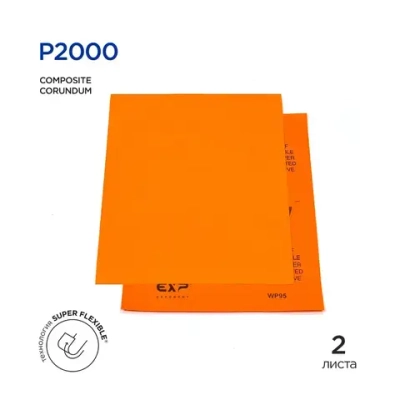 Бумага абразивная водостойкая "Elastic Orange" Carbon Flexible Paper Wet&Dry Tm P2000, 230х280, (2шт) Exp