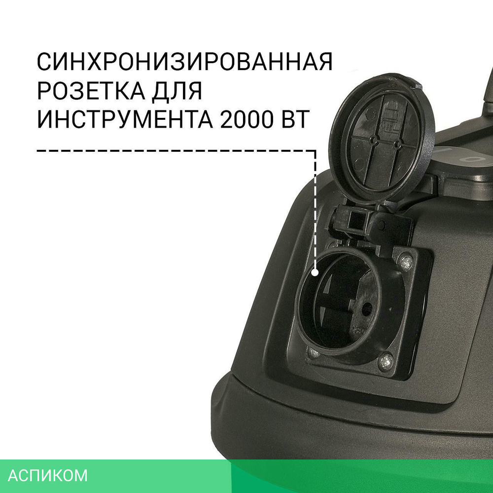 Пылесос Bort BSS-1215-P (93417432)