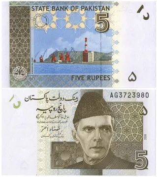 5 рупий 2008 Пакистан