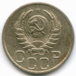 20 копеек 1938 год. F-VF