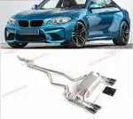 Выхлопная система с заслонками для BMW M2 F87 2015 - 2018 (3.0T)