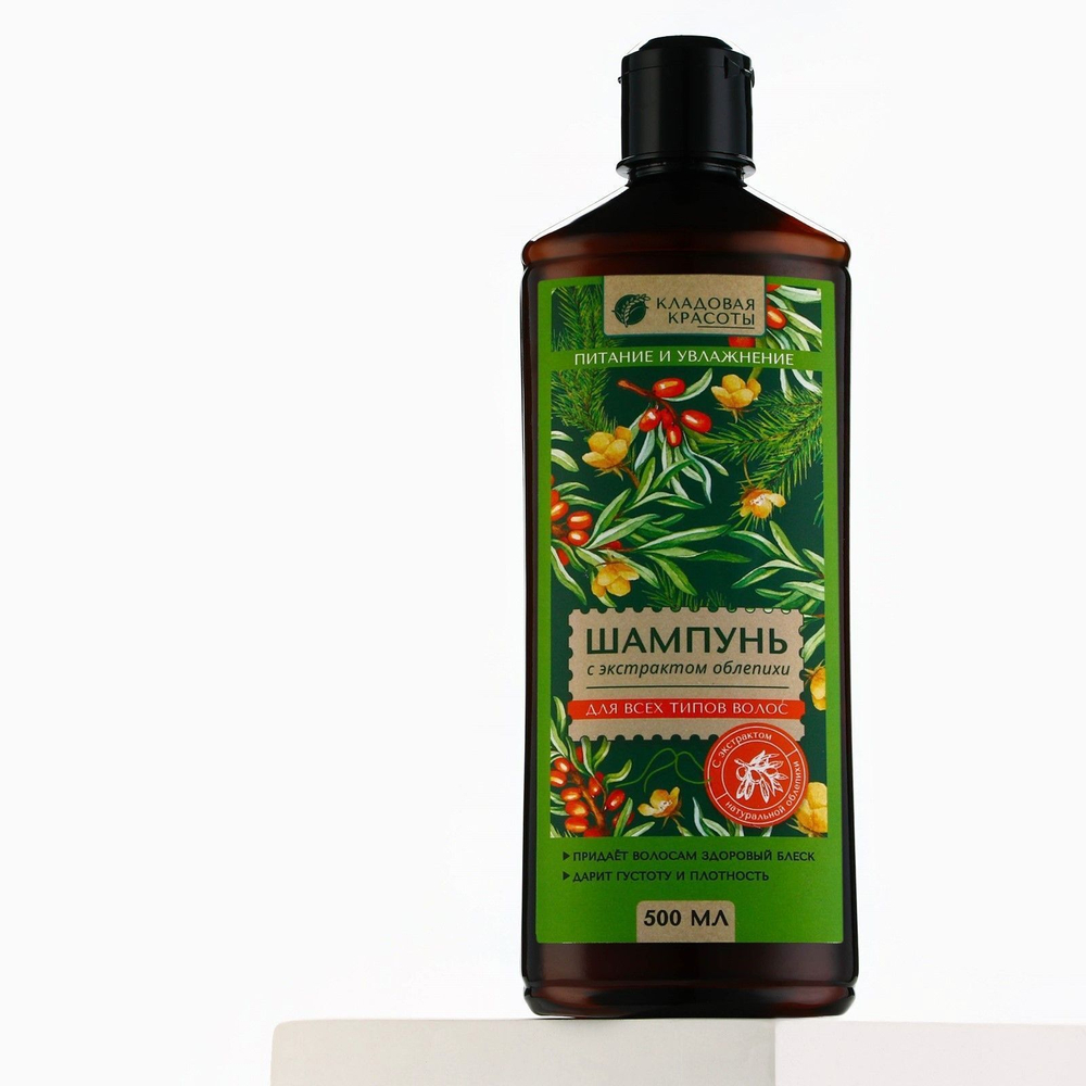 Шампунь для волос с экстрактом облепихи - 500 мл. (Цвет: не задано)