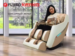 Массажное кресло FUJIMO KENKO F623 Шампань