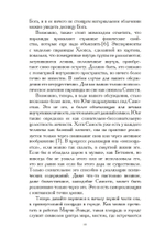 Психотерапия
