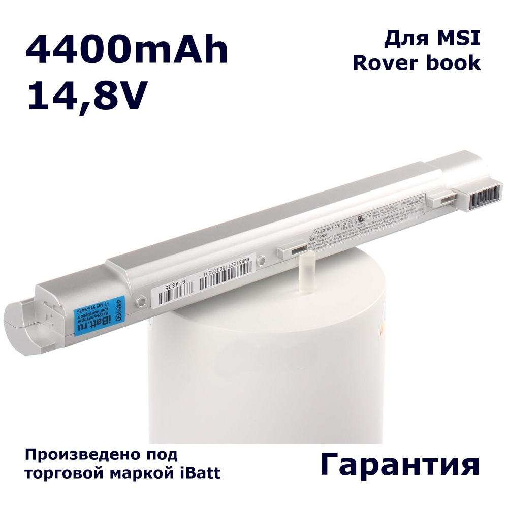 Аккумулятор iBatt 4400mAh, для MS1006 MS1012 BTY-S27 BTY-S25 BTY-S28 MS1013