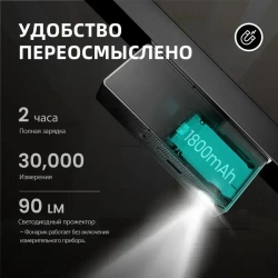 MILESEEY D9 Pro Лазерный Дальномер 100 м, Сенсорный IPS-Экран 2.4", Синхронизация с Приложением, Двусторонний Лазер, P2P, Живое Отображение Угла, Профессиональный Инструмент