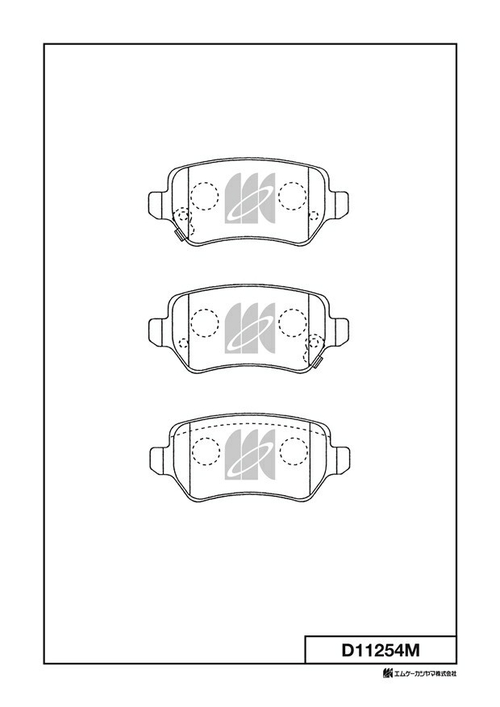 Дисковые тормозные колодки KASHIYAMA D11254M