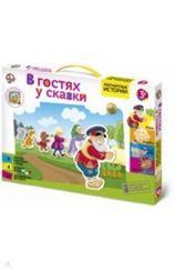 Игра "Магнитные истории. В гостях у сказки"