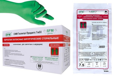 Перчатки хирургические стерильные латексные неопудренные SFM 40 пар