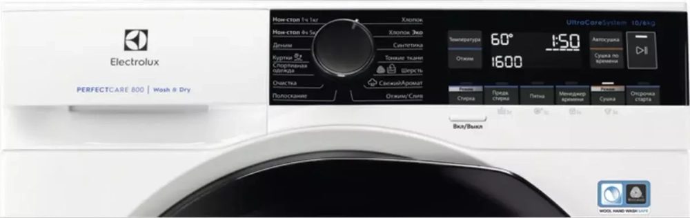 Стиральная машина Electrolux EW8WR261B