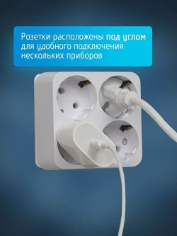 Разветвитель для розетки четверник ФОТОН 16А с заземлением