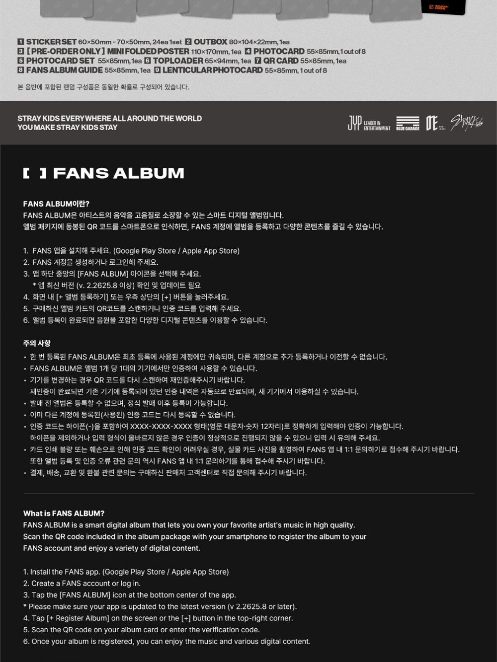 (ПРЕДЗАКАЗ) Альбом STRAY KIDS - THIS & THAT 10th Mini Album FANS ALBUM Version