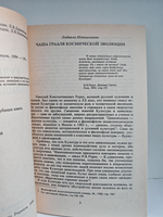 Культура и цивилизация