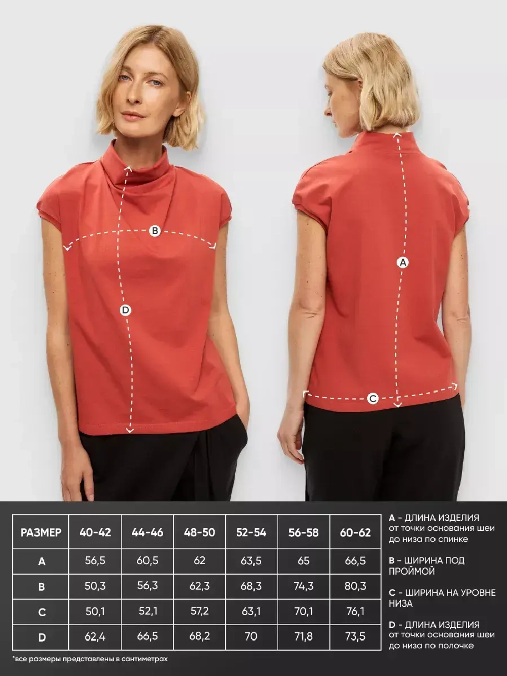 Футболка дизайнерская с цельнокроеным воротником