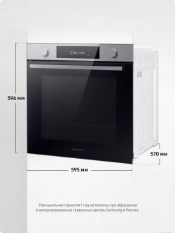 Электрический духовой шкаф Samsung NV7B4125ZAS/WT