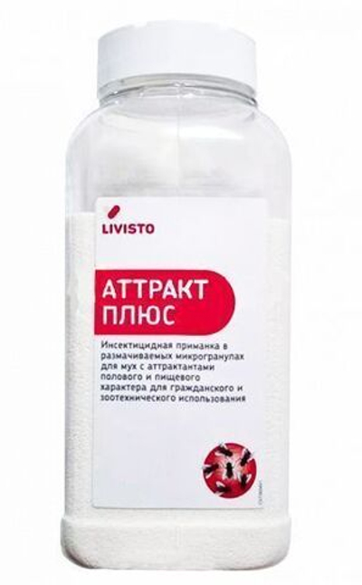 АТТРАКТ ПЛЮС пищевая инсектицидная приманка для борьбы с мухами, 750 г