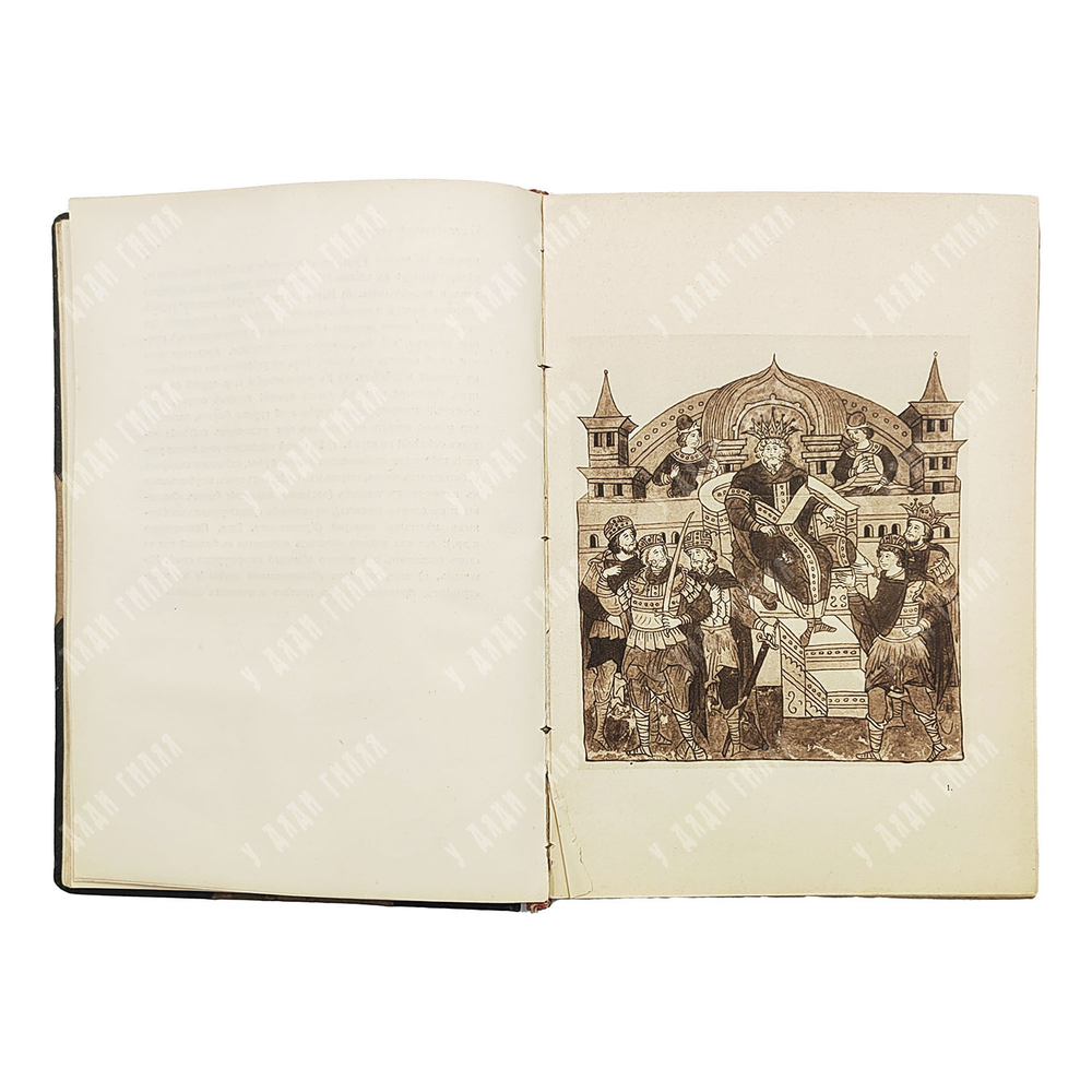 Сперанский М. Русская устная словесность. В 2 т. Том 1. Былины. 1916.