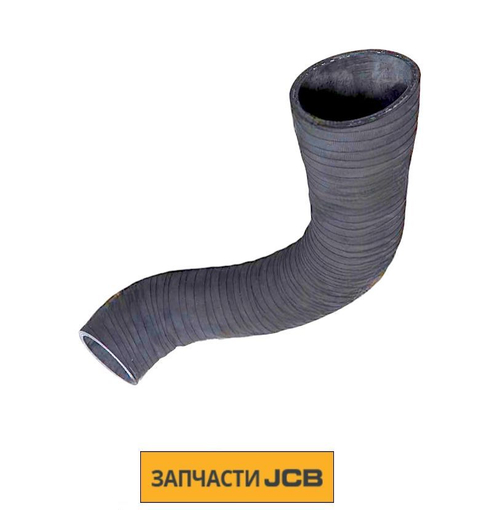 Патрубок JCB 320/04978