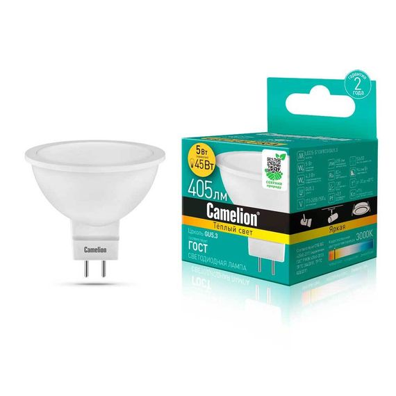 Лампа светодиодная Camelion GU5.3 5W 3000K LED5-S108/830/GU5.3 12041