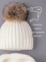 Шапка зимняя для девочки с помпоном и снуд