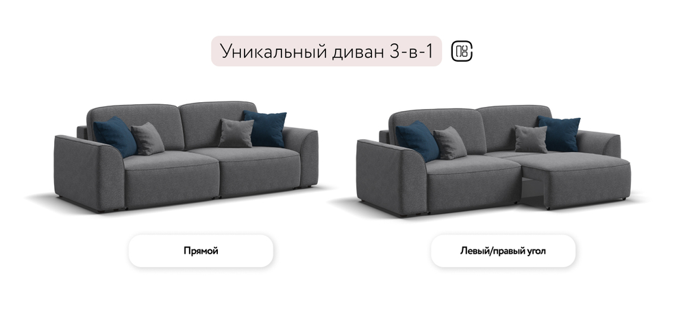 Диван Кинг Рогожка Мальмо серый