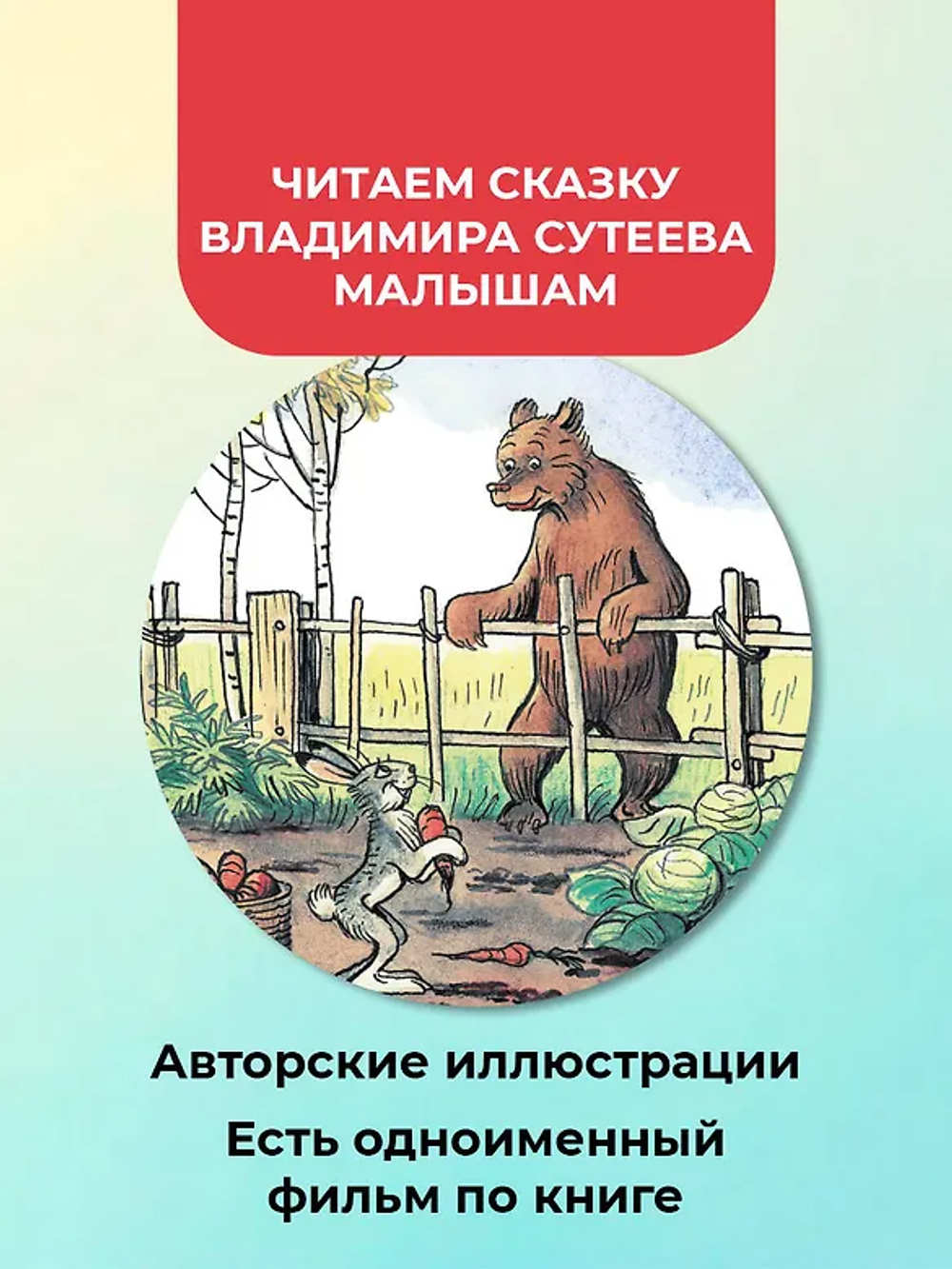 Дядя Миша. Рисунки автора