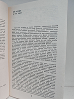 Учимся всю жизнь