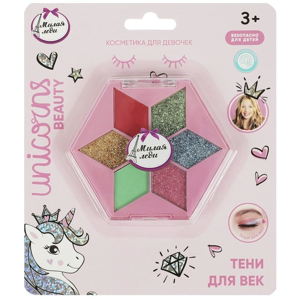Тени д/век 7цв. 5,2г. "Unicorns Beauty" 096119-UNI-ML (Милая леди)