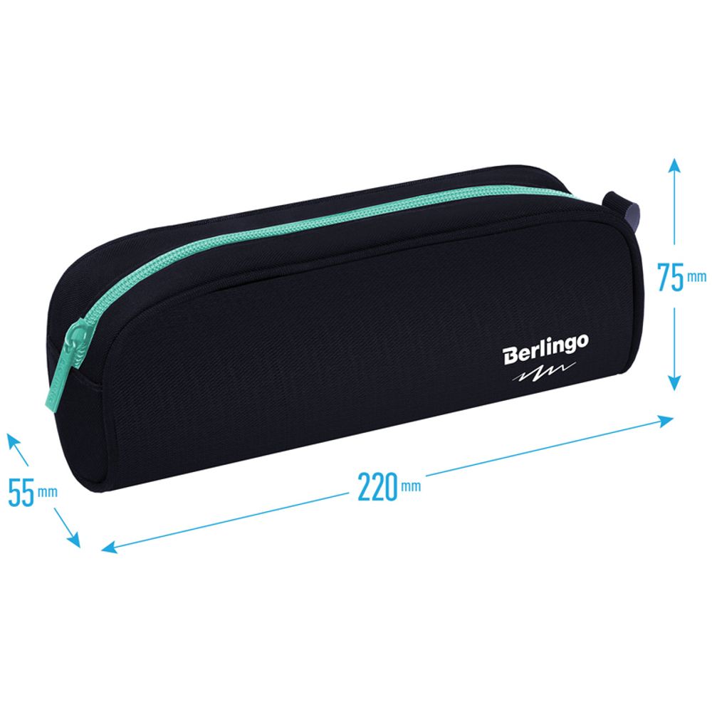 Пенал мягкий 220х75 Berlingo Blue zip, ткань