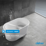 Акриловая ванна ABBER AB9277 белая