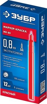 ЗУБР МК-80 0.8 мм, красный, экстратонкий маркер-краска, ПРОФЕССИОНАЛ (06324-3)