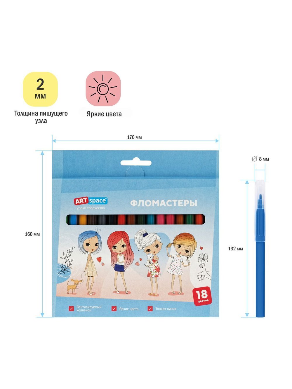 Фломастеры для рисования 18цветов смываемые (WP-71665)