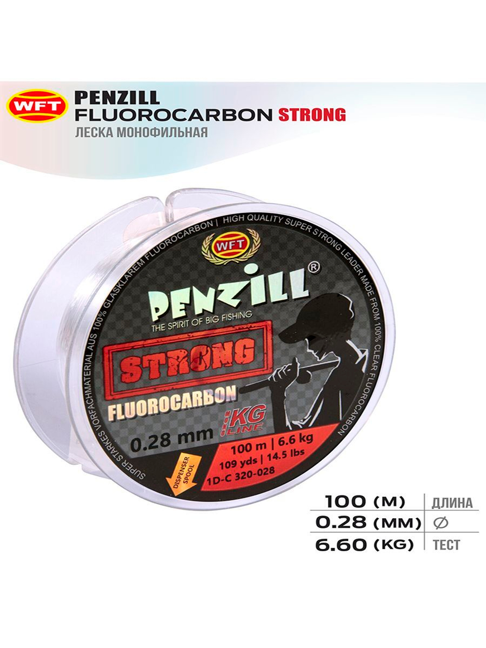 Леска монофильная WFT Penzill FLUOROCARBON Strong 100/035